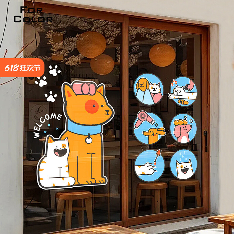 ร้านขายสัตว์เลี้ยงสติกเกอร์ประตูกระจกสติกเกอร์ไฟฟ้าสถิตสติกเกอร์หน้าต่างการ์ตูนร้านกรูมมิ่งสัตว์เลี้ยงตกแต่งกาวฟรีสติกเกอร์ประตูที่ถอดออก