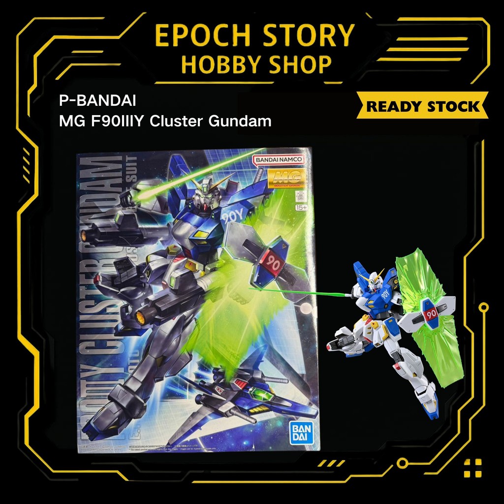 P-BANDAI MG F90IIIY Cluster Gundam