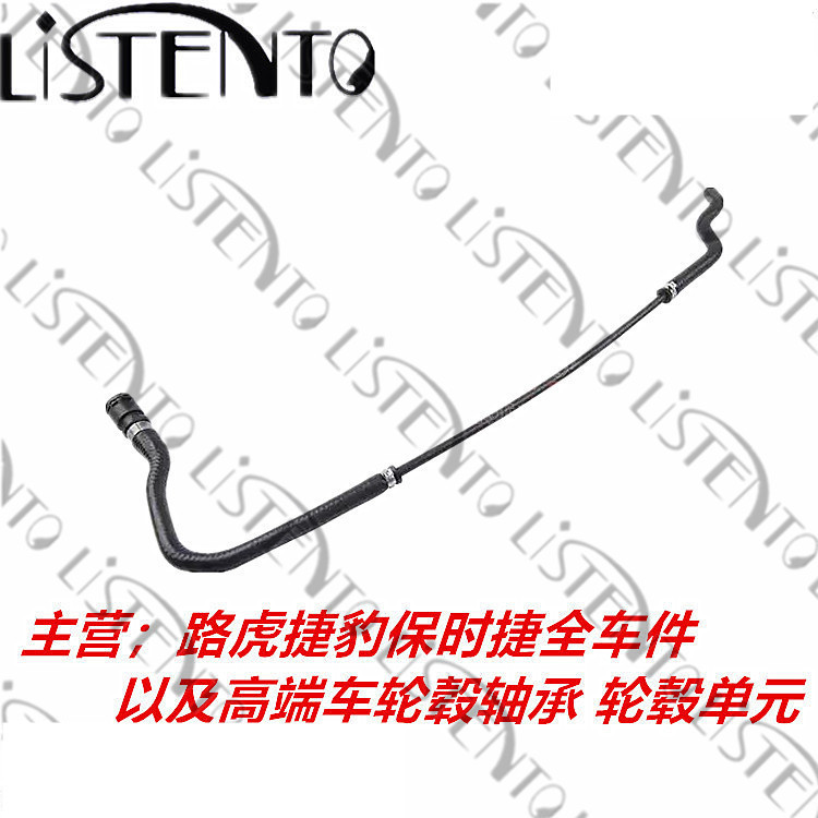 17117521785，17127565091   ท่อหม้อน้ําเหมาะสําหรับ BMW E81, E82