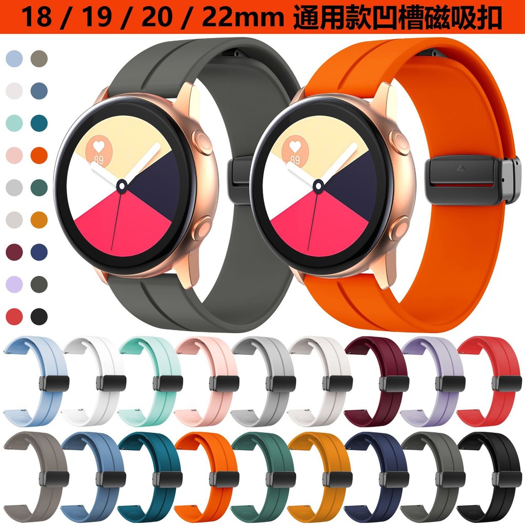 เหมาะสําหรับ 18mm19mm20mm22mm Magnetic Folding Buckle Strap 18/20/22mm Magnetic Buckle สายนาฬิกาซิลิ