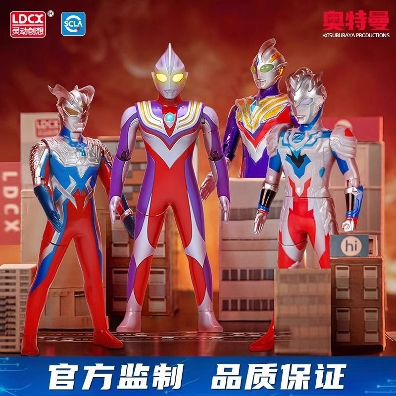 ของแท้ Ultraman ของเล่นตุ๊กตารูปตุ๊กตา Dekatley Gazeta Gate Sairo Diga เด็กของขวัญ 8-12 Ultraman ของ