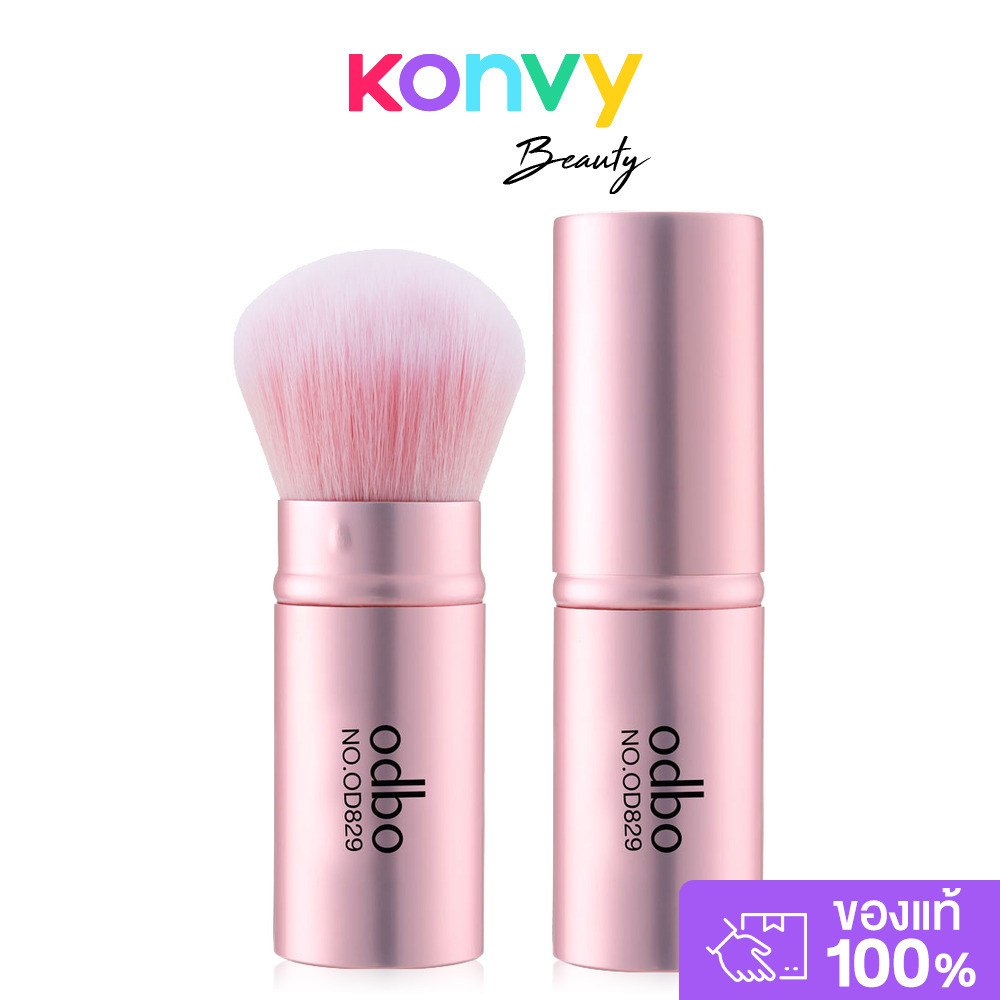 ODBO Perfect Brush OD829-01 โอดีบีโอ แปรงสำหรับตกแต่งใบหน้าสีชมพู.