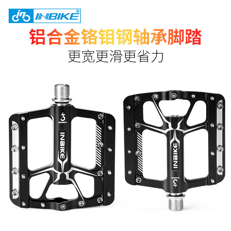 INBIKE 自行车脚踏板山地车铝合金脚踏户外运动骑行单车配件P1802