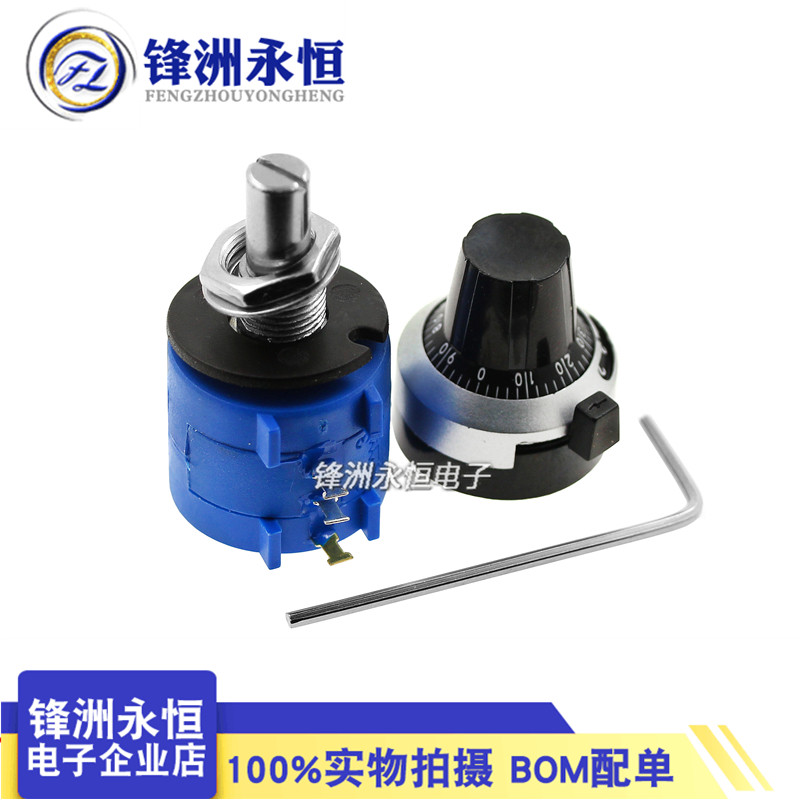 ลูกบิด+มิเตอร์ 3590S-2-102/202/502/103/203/503/104L 1K/5K/10K