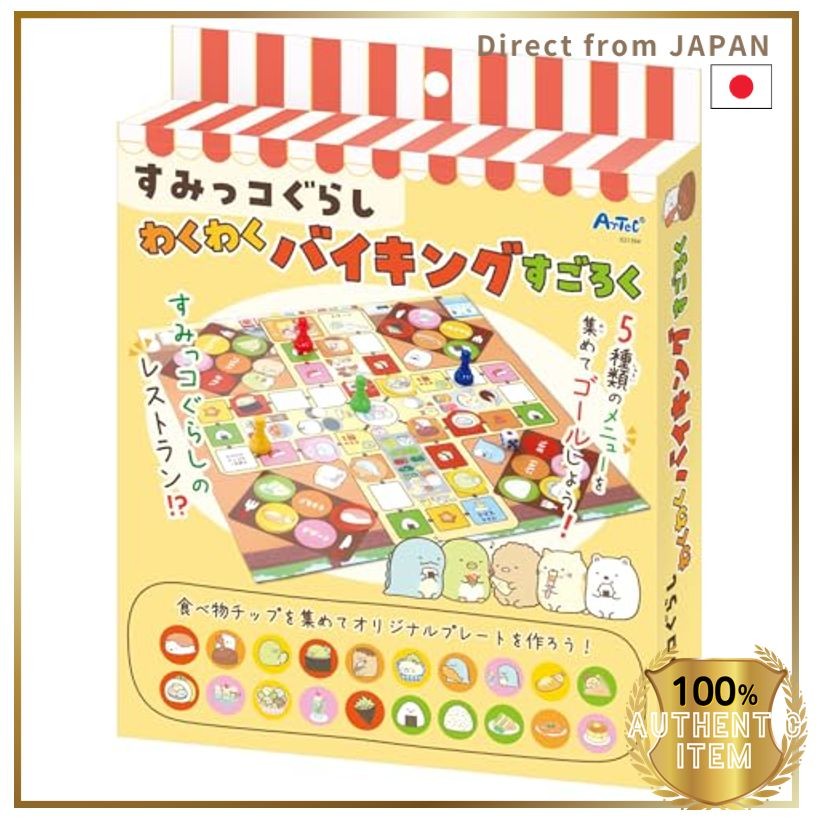 Artec Artec Toy Sugoroku Sumikkogurashi Exciting Viking Sugoroku 21394