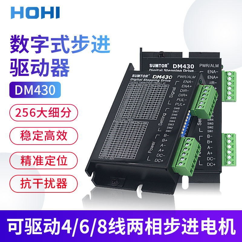 42 Stepper Motor Driver DM430 Universal M415B ประสิทธิภาพสูง M420B ขนาดใหญ่แยก Fine M422 DC M430