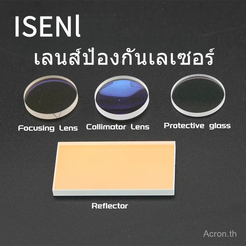 เลนส์สําหรับเลเซอร์เชื่อมหัว Collimator D20T4.5F60 เลนส์โฟกัส D20T4.5F150 กระจกป้องกัน D18T2 สําหรับ
