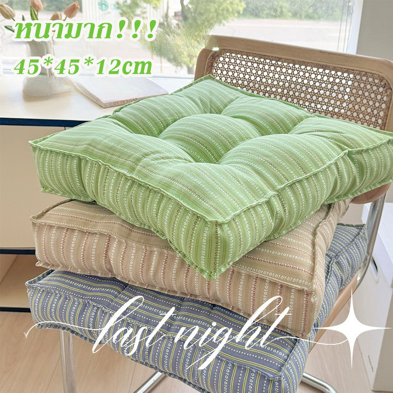 เบาะรองนั่ง ขนาด45x45cm เบาะรองนั่งสแควร์ นุ่มสบาย หนาเป็นพิเศษ ทนต่อการขัดถูและล้างทำความสะอาดได้