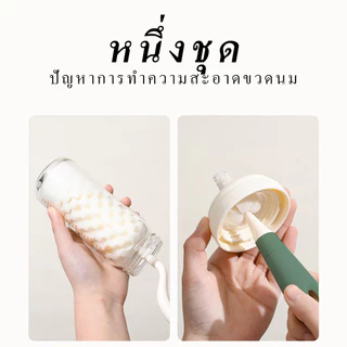 แปรงแบบพกพาชุดสําหรับด้ามจับง่ายแปรงขวดนมแปรงทําความสะอาดมัลติฟังก์ชั่แปรงถ้วยทําความสะอาดจุกนมขวดและหลอดที่ครอบคลุม