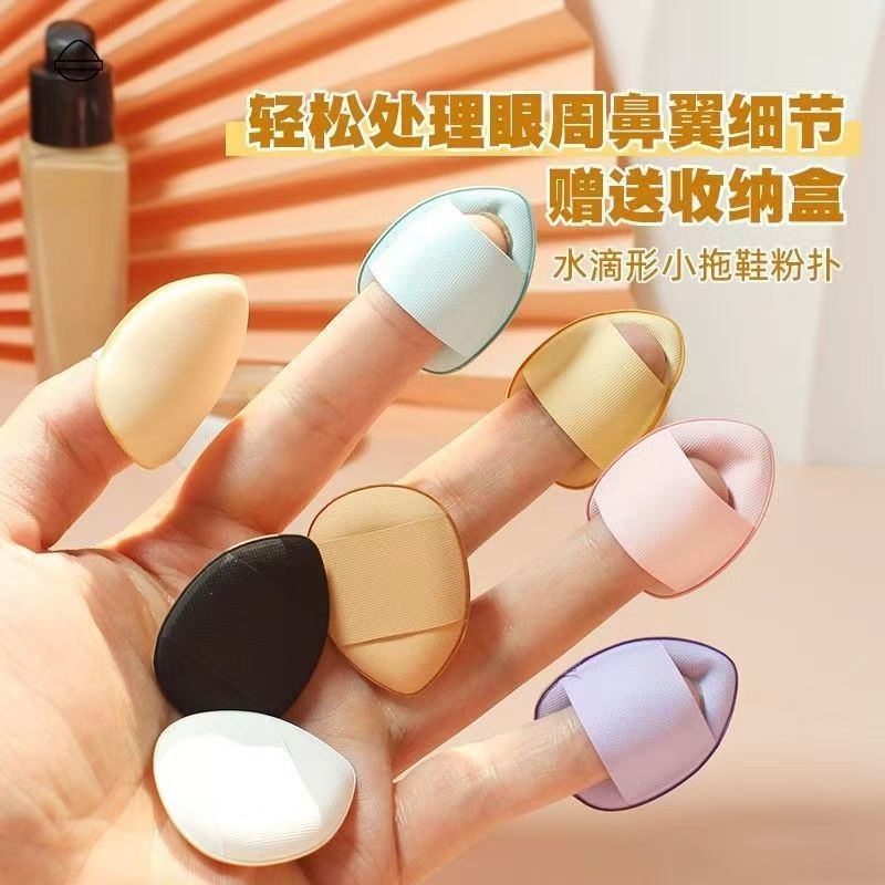 Thumb Puff Finger Sponge Wet Dry Makeup Tool No Foundation คอนซีลเลอร์ Air Cushion Blush Puff Settin