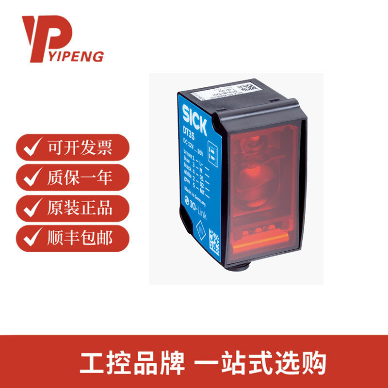 SICK SICK DT35-B15251 เซ็นเซอร์วัดระยะด้วยเลเซอร์:  1057652