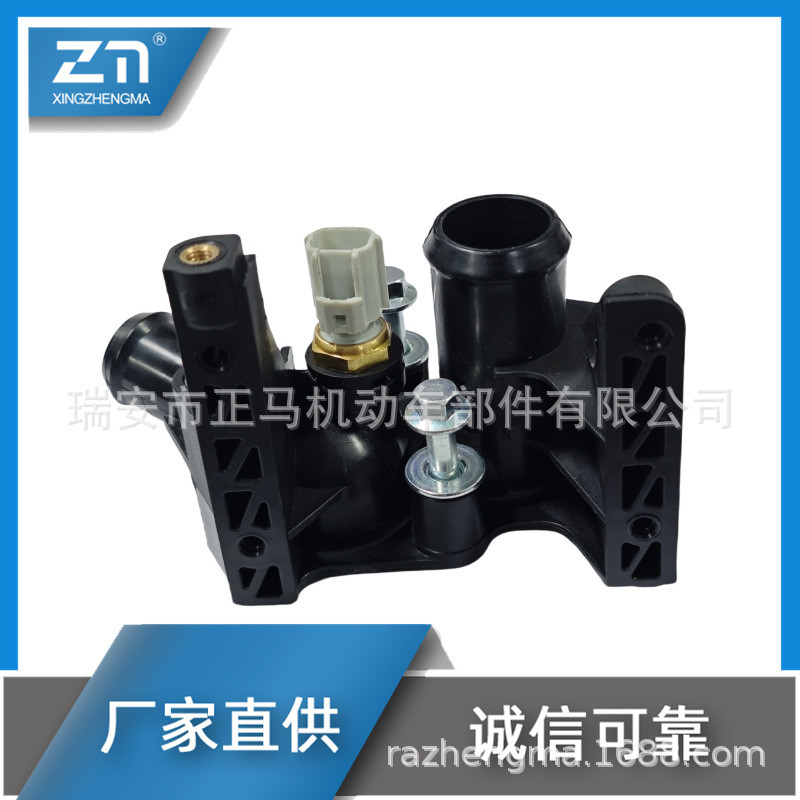 Thermostat Thermostat Assembly Thermostat 7M5G-8K556-AC