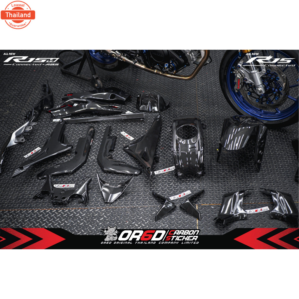 แฟริ่งงานเคฟล่า OR6D สำหรั R15V4 R15M R15 2022 รวมทั้งคัน