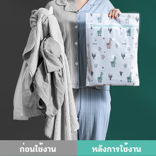 👕ถุงซักผ้า👕ถุงตาข่าย ถุงซักชุดชั้นใน ถนอมผ้า ป้องกันการเสียรูป ซักชุดชั้นใน แบบตาข่ายซักผ้ามีหลายขนาดให้เลือก LaundryBag