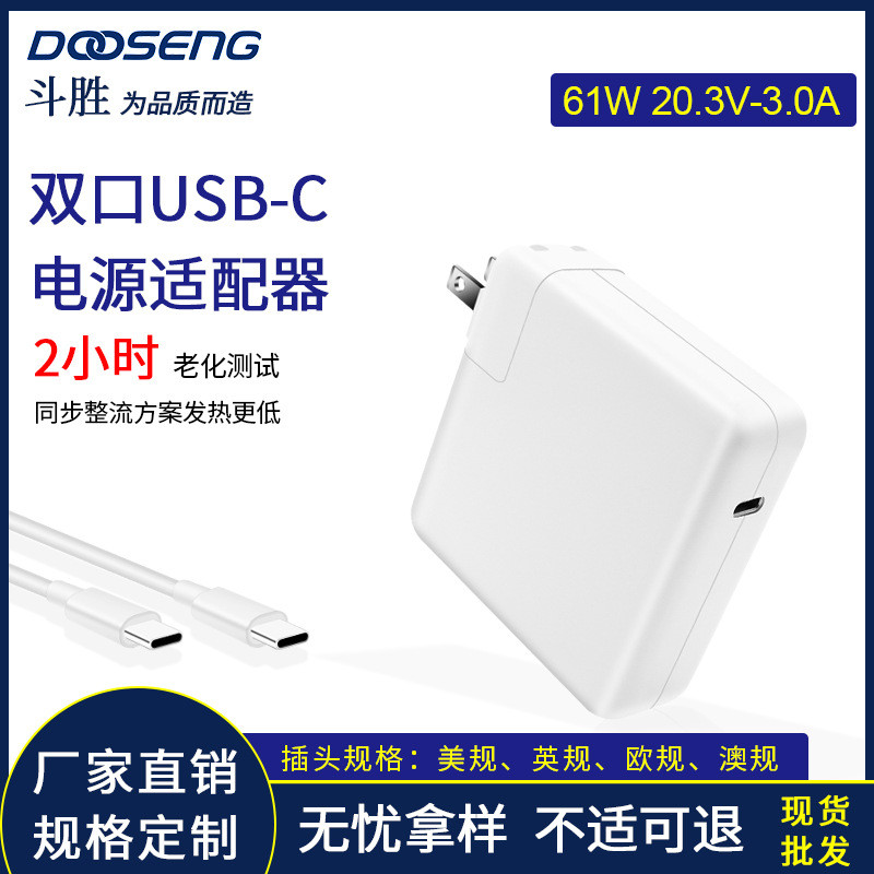 Type-c30W61W87W usb-c Charger เหมาะสําหรับ Notebook Power Adapter macbook Charger