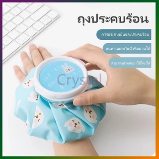 Crystal ถุงประคบร้อน ถุงประคบเย็น ถุงประคบร้อน ถุงประคบเย็นแบบใช้ซ้ำได้ ลายการ์ตูนน่ารัก