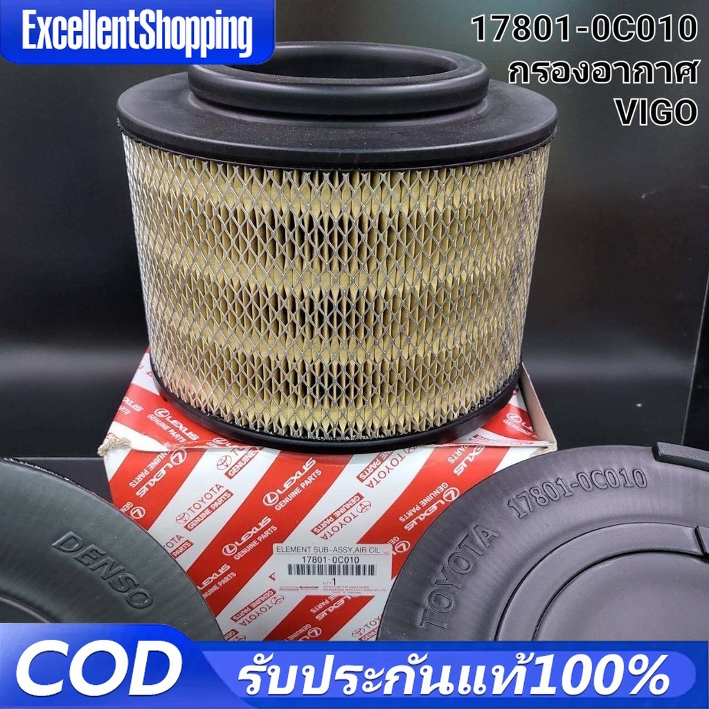 OEM 17801-OC010. กรองอากาศ**แท้ศูนย์**Vigoวีโก้ Innovaอินโนว่าFortuner ฟอร์จูนเนอร์Ford Rangerเรเจอร์MazdaBt50