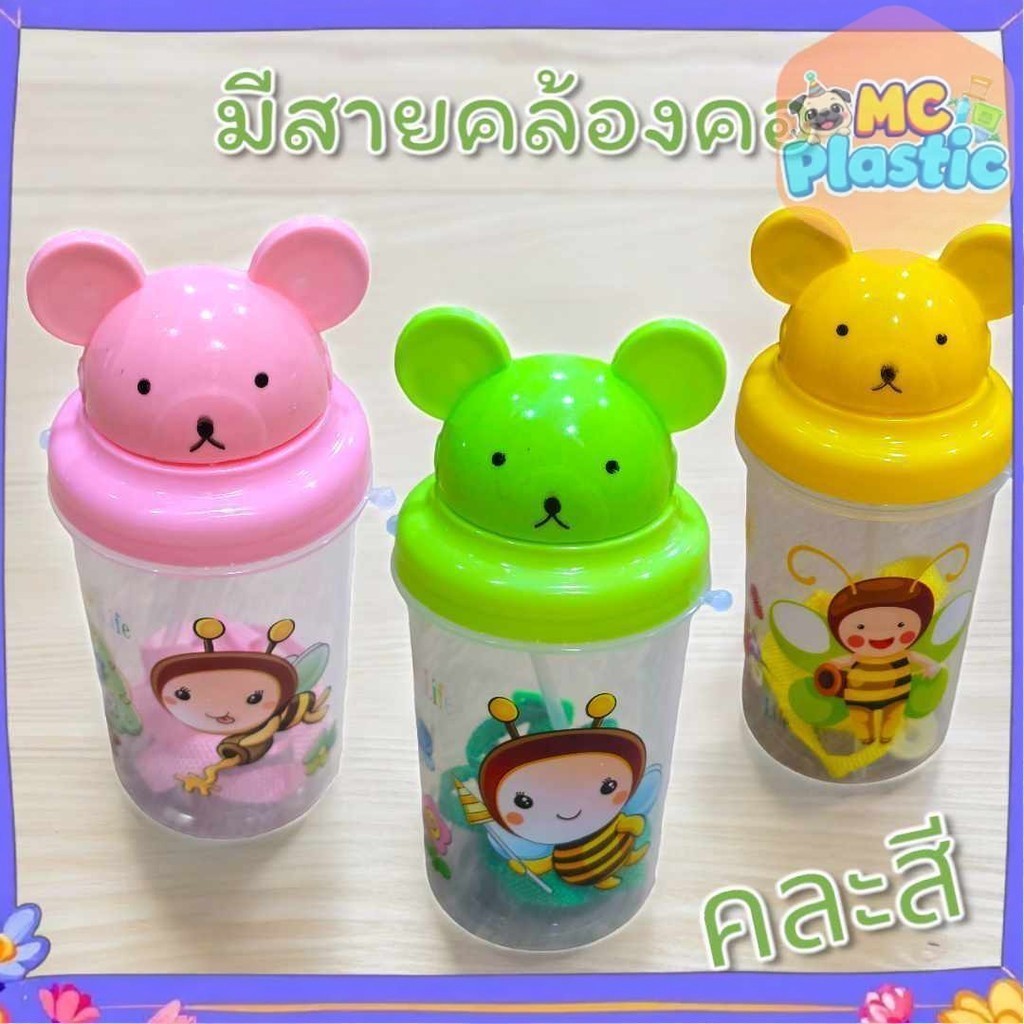กระติกน้ำเด็ก มีหลอดดูด พร้อมสายสะพาย กระติกน้ำเด็ก ขวดน้ำ พลาสติก ลายการ์ตูน น่รัก