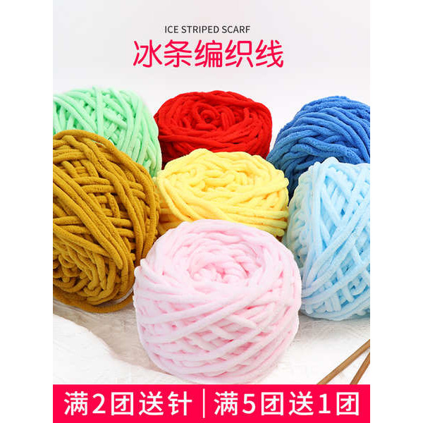 ไหมพรม 5ply ไหมพรม 4ply ไหมพรม 8ply น้ําแข็งลายหนาผ้าพันคอขนสัตว์ทําด้วยมือทําเองถักตะขอรองเท้าแตะทุ