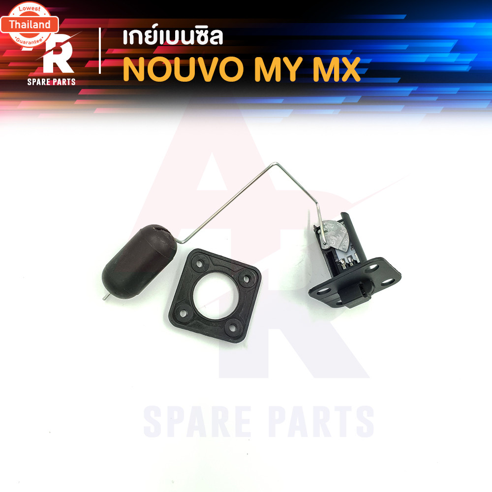 เกย์เนซิล YAMAHA - NOUVO MY MX ลูกลอยถังน้ำมัน นูโว NOUVO เกย์วัดระดัน้ำมัน NOUVO MY MX