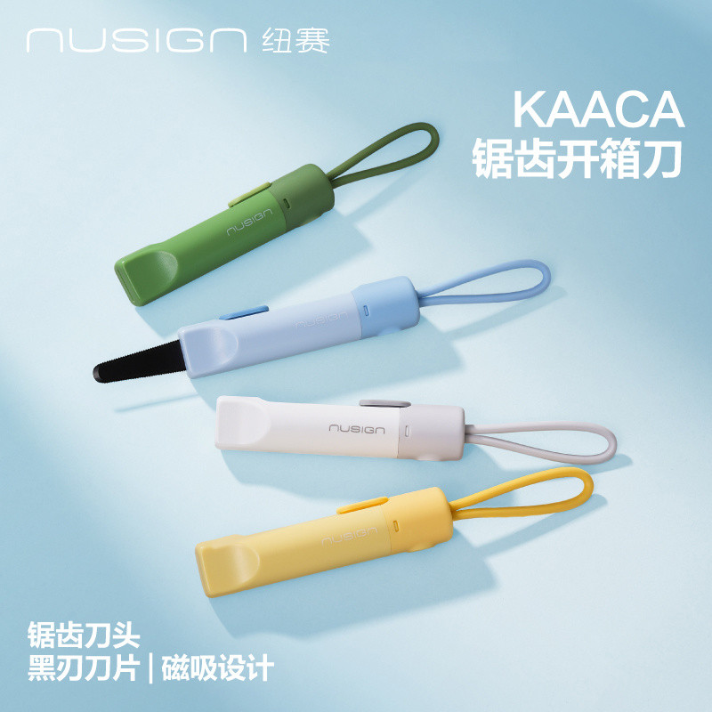 สินค้าใหม่/[ nusign nusign] Deli Magnetic Unboxing Knife แกะ Express Knife มีดยูทิลิตี้ ฟันเลื่อยปลอ