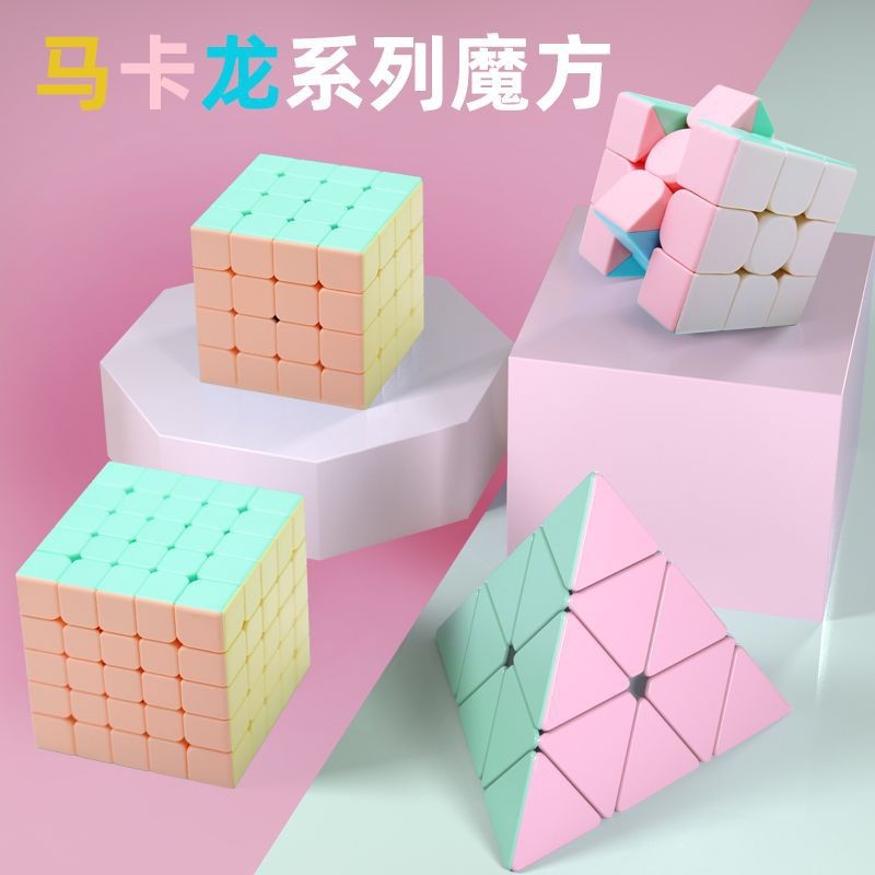 Macaron Color Standard Rubiks Cube Third-Order Smooth Two Third-Fourth-Order Pyramid Rubiks Cube