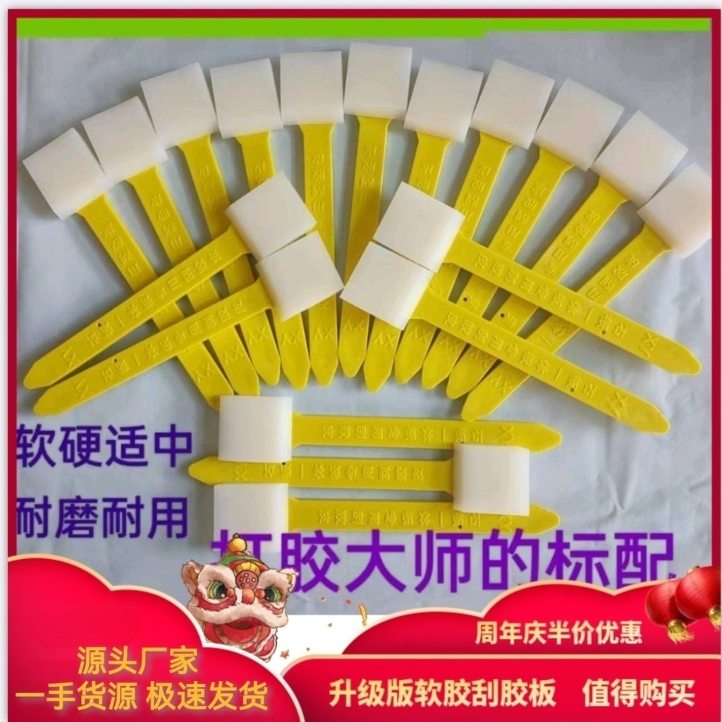 หนังนุ่ม Scraper Scraper Scraper กาว Scraper ภายนอก Wall Scraper Scraper Scraper หินกาวเครื่องมือ Sc