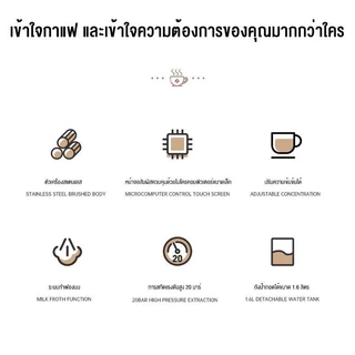 cafeluxe รับประกัน​ 3ปี เครื่องชงกาแฟอัตโนมัติ 20 Bar แบบหน้าจอสัมผัส ปรับความเข้มข้นของกาแฟได้ coffee machine