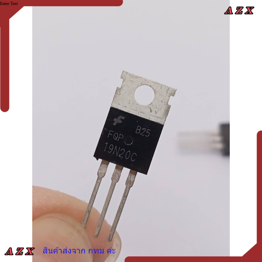 ใน กทม 19N20C 19N20  มอสเฟส 19N20C สินค้าพร้อมส่งร้านในไทยของใหม่มือหนึ่ง