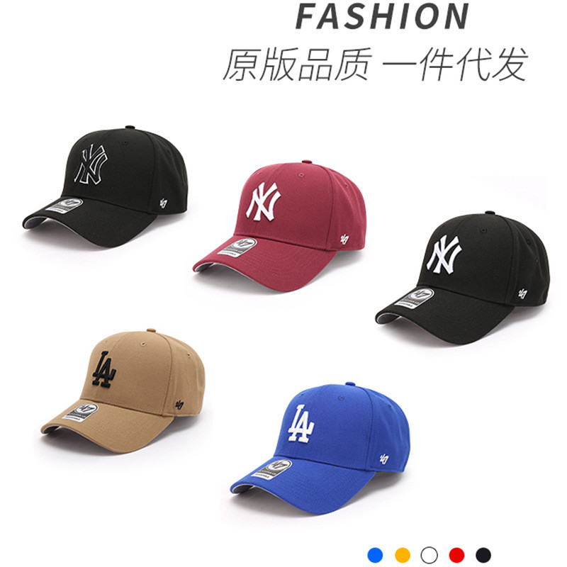 47brand帽子硬顶大标LA棒球帽春夏多色NY鸭舌帽可调节潮男女遮阳
