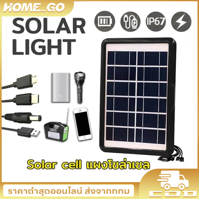 ประหยัดพลังงาน ยาว 50 ซม. หลอดไฟ LED ไร้สาย หลอดไฟฉุกเฉิน แบบพกพา ปรับได้ 3 โหมด 80w/60w/30w ชาร์จ USB