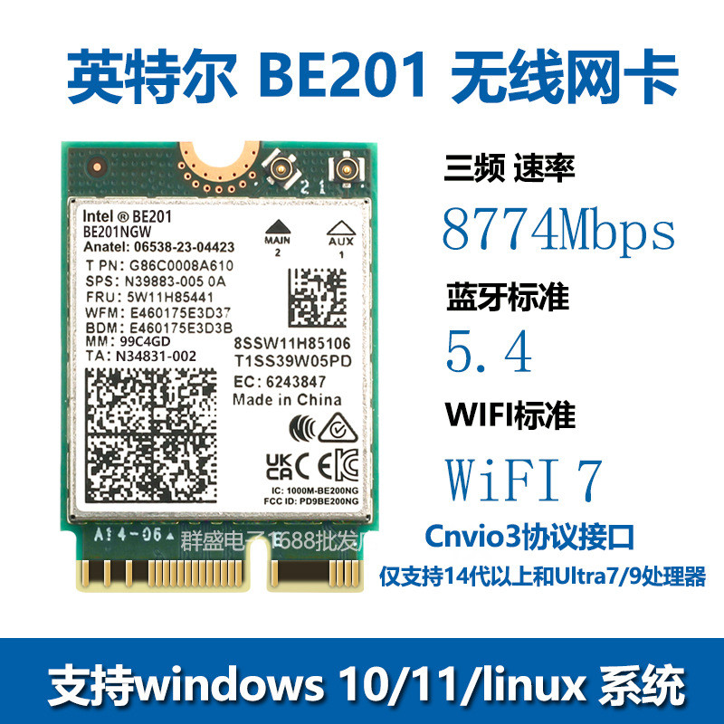 BE201 การ์ดเครือข่ายไร้สายในตัว AX211 5.4 Bluetooth Ultra Z860 Z890 WIFI7