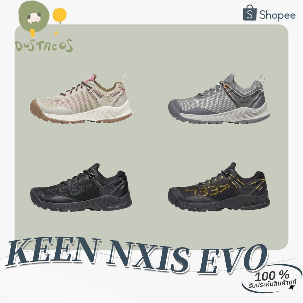 ✨(pre-order~ร้านค้าที่มีรหัสคูปอง)✨ KEEN NXIS EVO ของแท้100% รองเท้าแตะรองเท้าวิ่งเดินป่ากลางแจ้ง