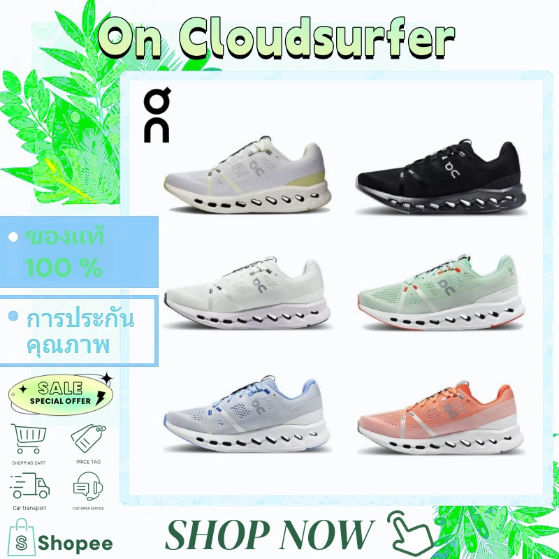 ❤️🚛รอพรีออเดอร์❤️On Cloudsurfer รองเท้าลำลอง (3MD10420485/3MD10420664) รองเท้าผู้ชายและผู้หญิง ของแท้ 💯%