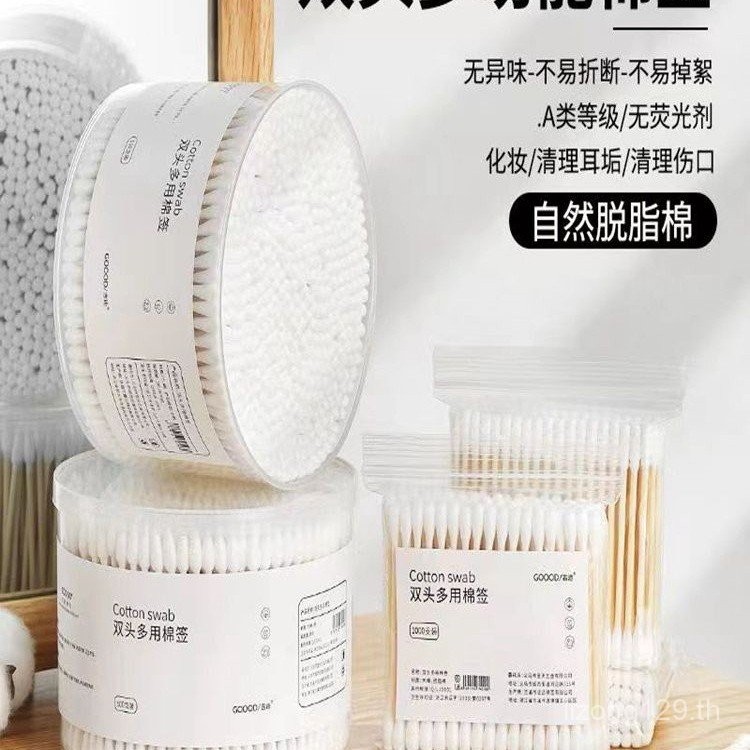 ทําความสะอาดแต่งหน้าRemoverทิ้งสําลีสําลีสําลีสําลีสําลีหูหยิบDouble-Endedรอบสําลีชนิดบรรจุกล่องเด็ก