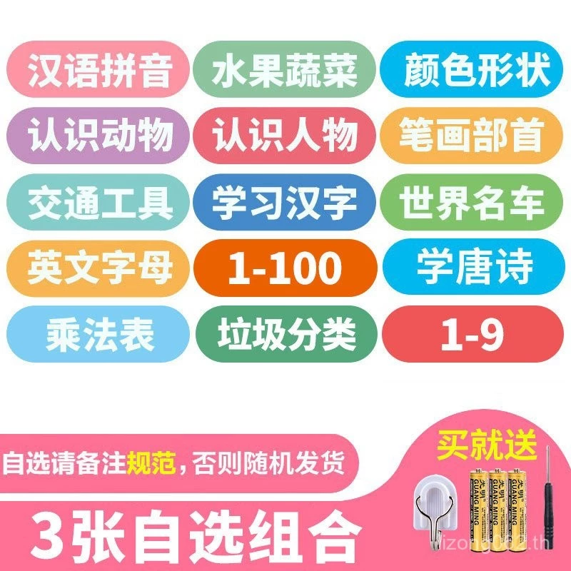 ของเล่นเสริมพัฒนาการเด็ก 1-2 ปี thumbnail 8