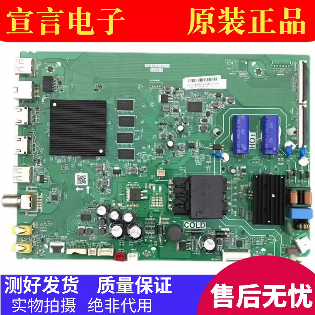 Original TCL 43D8 50V8 55R8/V6 55V8M 55S515C เมนบอร์ด TPD.T972T.PC775