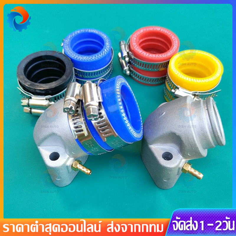 คอหรีดแต่งคอ35มิล สำหรับเวฟใส่คาบูเอ็นโปร คาบูเคเหลี่ยมปาก28-30มิล ของอยู่ในไทย