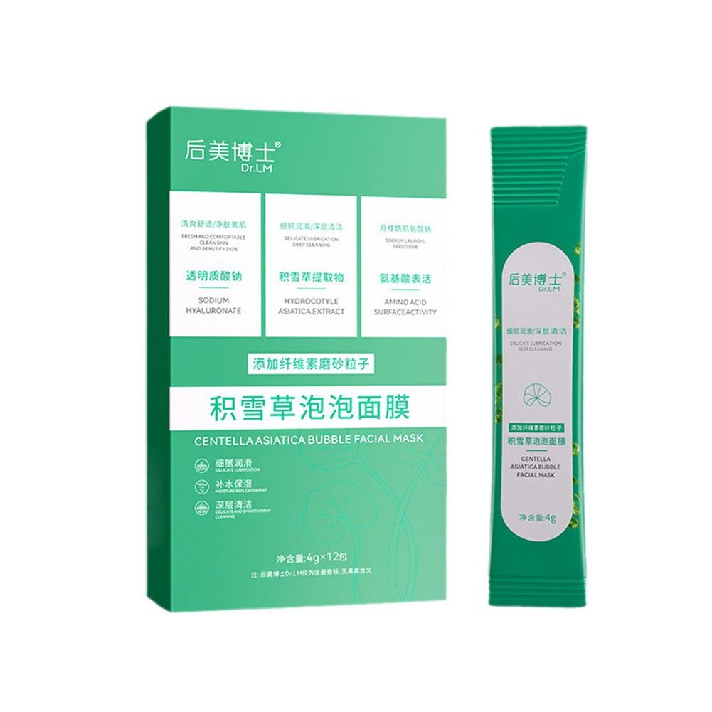 Centella Asiatica Bubble Facial Mask ทําความสะอาดรูขุมขน Exfoliating 12 ชิ้น/กล่องมาส์ก Bubble Mask