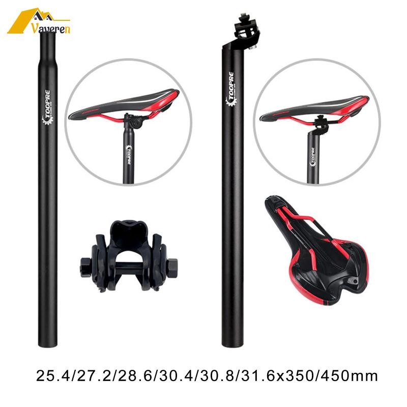 [Vaveren] หลักอานจักรยาน ขนาด 450/350 มม. เพื่อจักรยาน MTB และการปรับตำแหน่งเบาะนั่ง