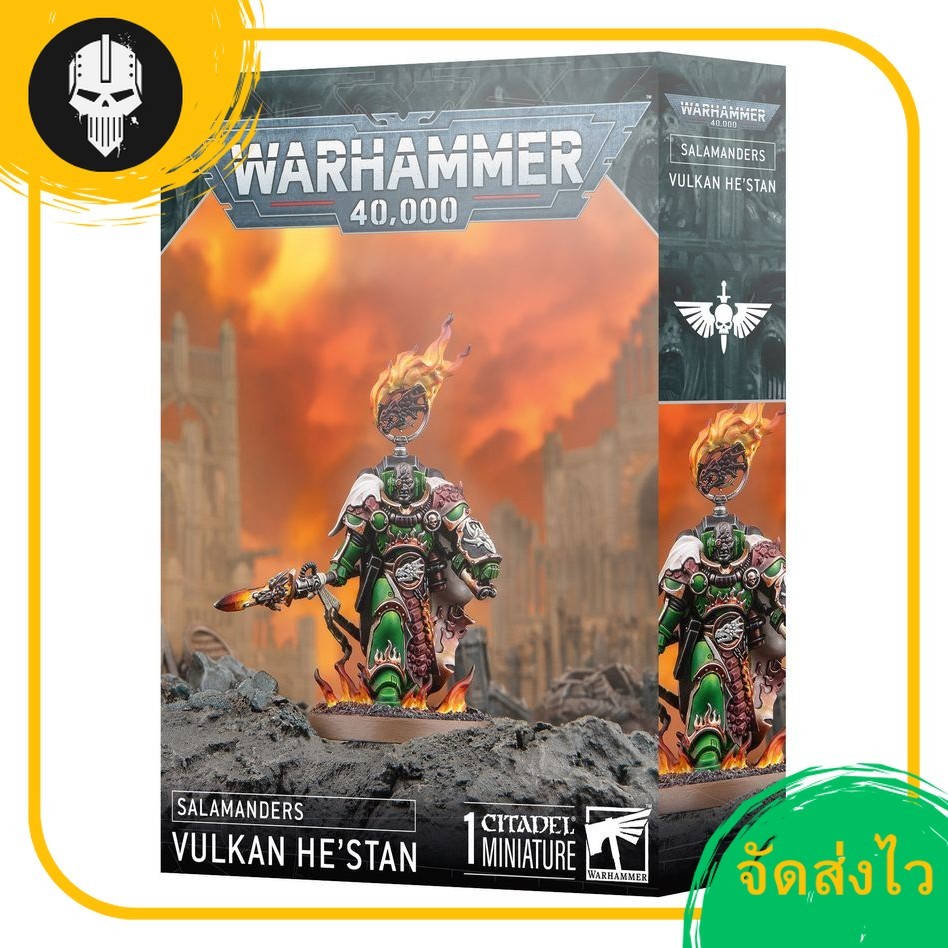 (NEW RELEASE) พร้อมจัดส่ง SALAMANDERS: VULKAN HE'STAN โมเดลเกมวอร์แฮมเมอร์