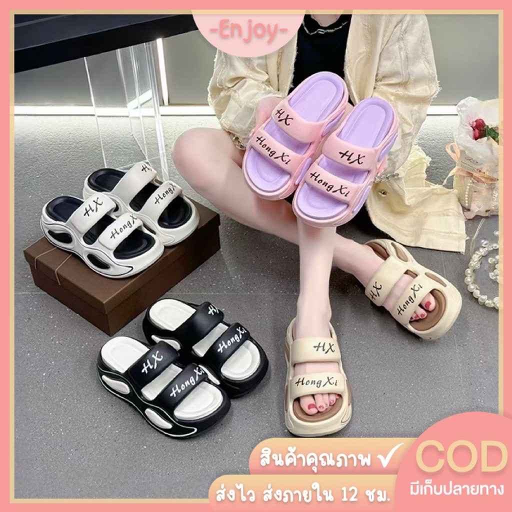 🍓EnJoy🍓พร้อมส่ง (LT-8029) รองเท้าแตะแฟชั่นผู้หญิง ดีไซน์สายคาดคู่ พื้นหนา ใส่สบาย สไตล์มินิมอลติดเทรนด์