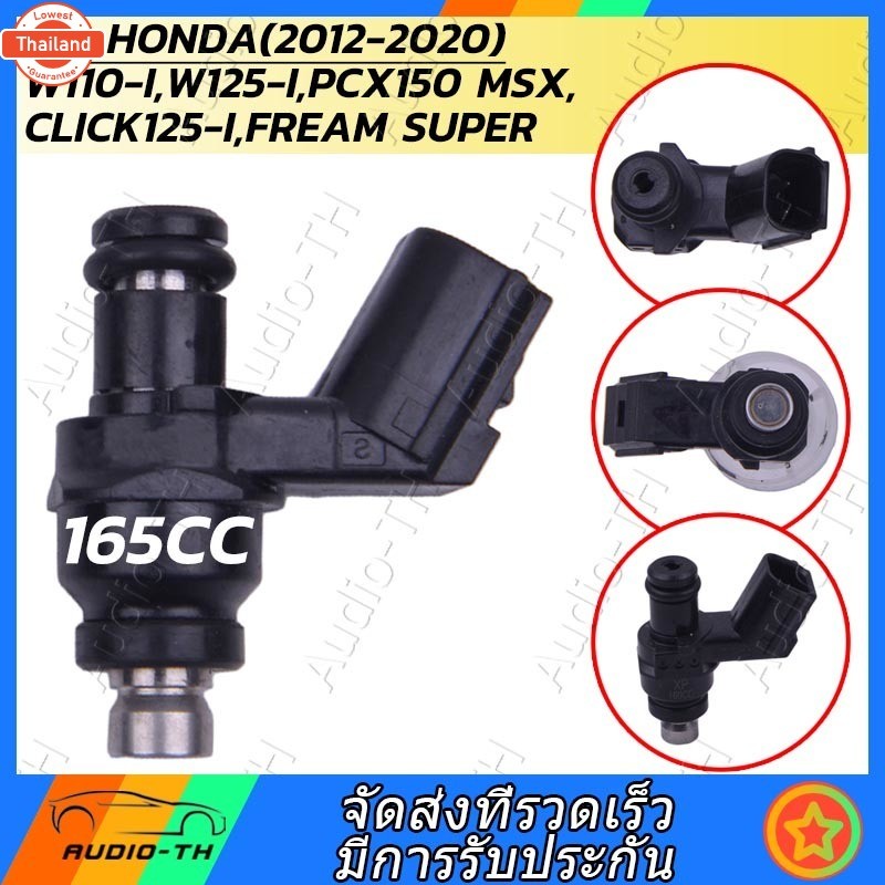 พร้อมสต็อก หัวฉีดแต่ง 6รู J 125CCตอเล็ก , 6รู K สั้น165CCตอเล็ก , 6รู K 170CCตอใหญ่ 6รู G สั้น145CCต