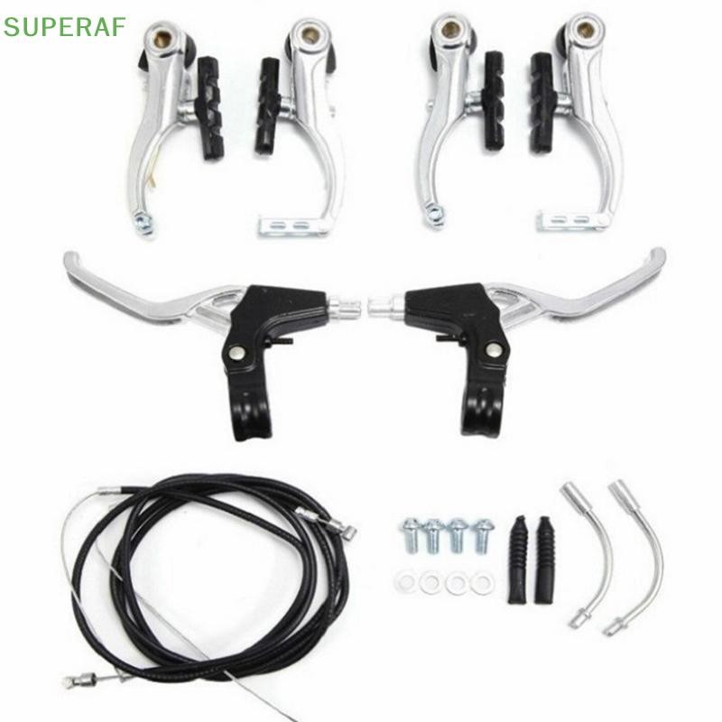 ชุดเบรกอลูมิเนียมสำหรับจักรยานเสือภูเขา แบบด้านหน้าและหลัง