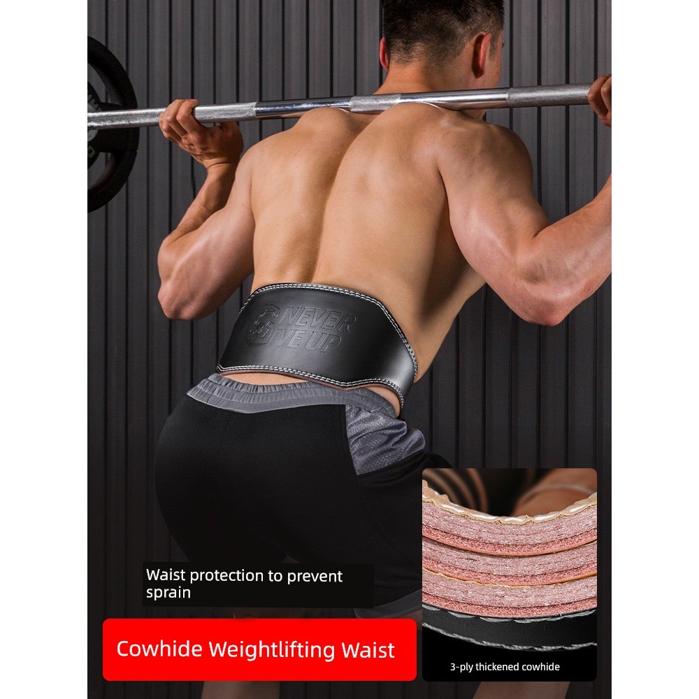 เข็มขัดสนาม Cowhide Squat Professional Abs Weightlifting Deadlift Belt