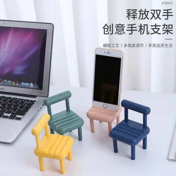 ผู้ถือโทรศัพท์น่ารัก litem desktop holder ที่วางโทรศัพท์มือถือเก้าอี้ขนาดเล็กมัลติฟังก์ชั่การ์ตูนมิน