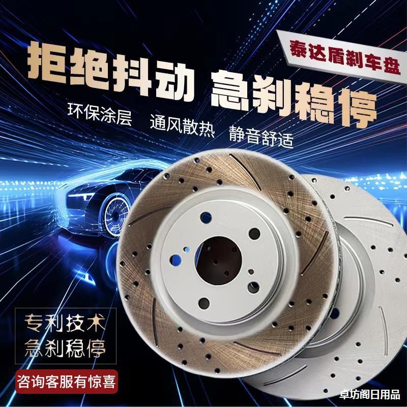 เหมาะสําหรับ Cheetah CS10 Feiteng C5 Raiders CS6CS7 สีดํา King Kong Q6CT5 ด้านหน้าด้านหลัง Perforate