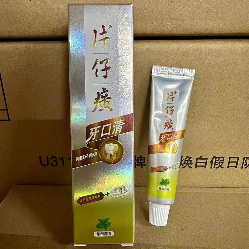 ยาสีฟันยาสีฟัน ยาสีฟัน 15g Clean Oral Inhition Toothbacteria Plaque Tablets ยาสีฟัน Pharmacy