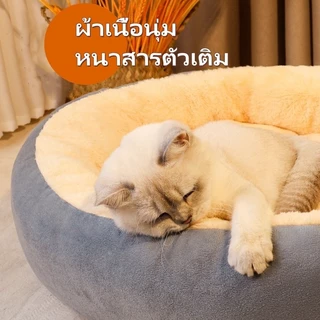 BHQ ที่นอนสัตว์เลี้ยง เตียงสุนัข เบาะหมาใหญ่ นุ่ม สบาย ถอดออกได้ สี่ฤดูทั่วไป ป้องกันการลื่น ความคงทน