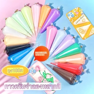 DIY วิปครีม100g แถมฟรีหัวบีบ วีปครีมตกแต่ง กาวครีมDIY